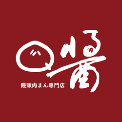 Qちゃん包子饅頭